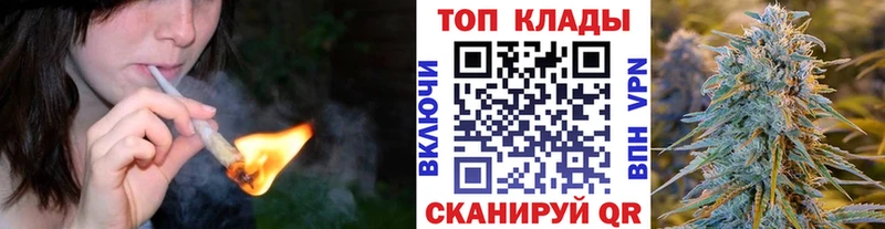 Купить наркоту Зима Кокаин  Alpha PVP  ГАШ  Марихуана  Метадон  МЕФ 
