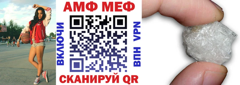АМФЕТАМИН Розовый  KRAKEN как войти  Зима 