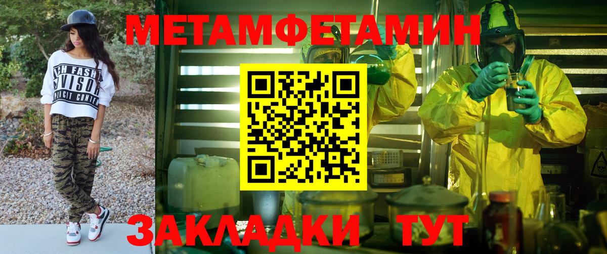 Амфетамин 97%  Вход с VPN  Amphetamine  АМФЕТАМИН  Зима 