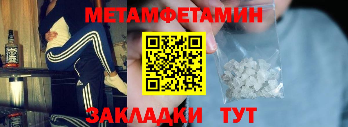 Amphetamine VHQ Зима