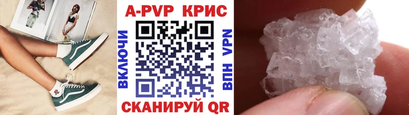 Alpha-PVP мука  дарк нет состав  Зима 