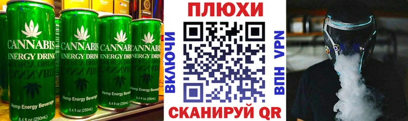 хочу   Зима  shop Telegram  Еда ТГК конопля 