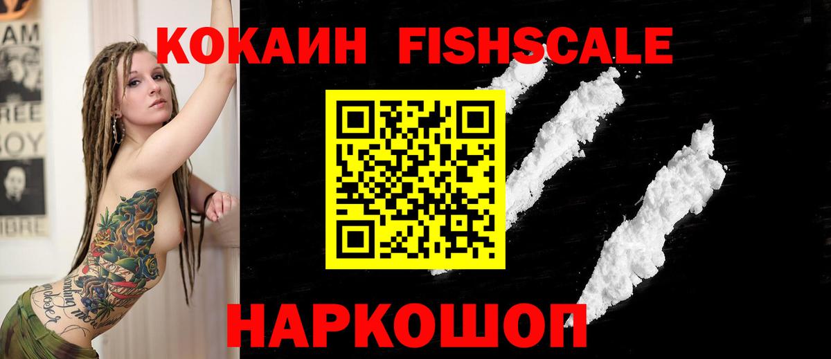 КОКАИН 99% Зима