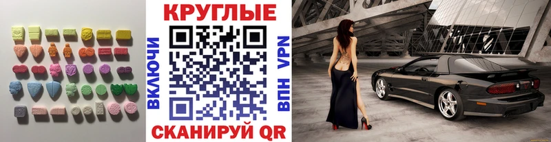 ЭКСТАЗИ mix  наркошоп  Зима 
