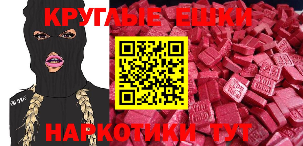 Ecstasy диски Зима