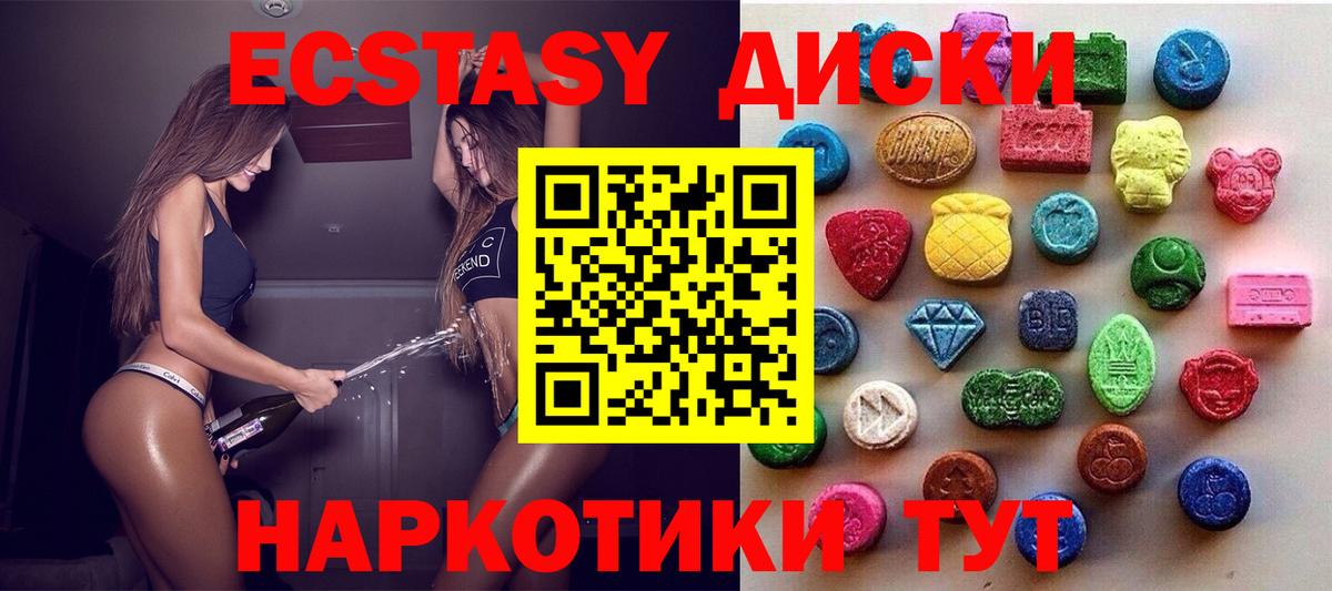 Ecstasy TESLA  Экстази ешки  Вход с VPN  Зима 