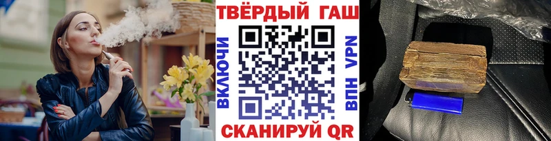 kraken зеркало  Зима  ГАШИШ хэш 