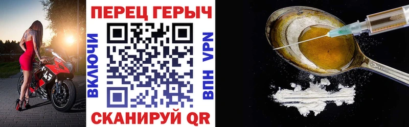 мега вход  нарко площадка как зайти  ГЕРОИН хмурый  Зима 