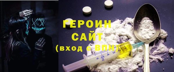 герыч Армянск