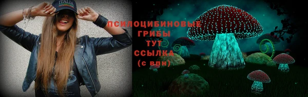 кристаллы Арсеньев