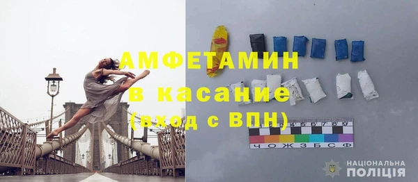 герыч Армянск