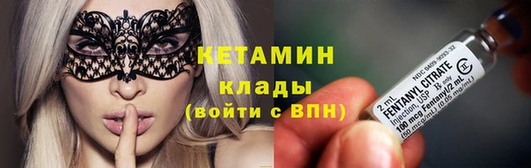 кристаллы Арсеньев