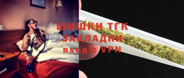 кристаллы Арсеньев