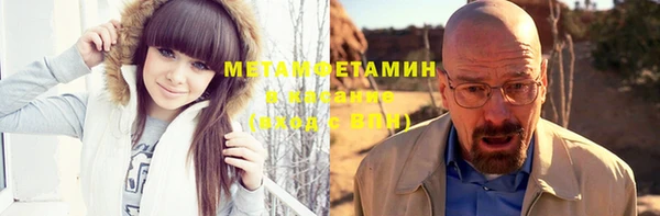 кристаллы Арсеньев