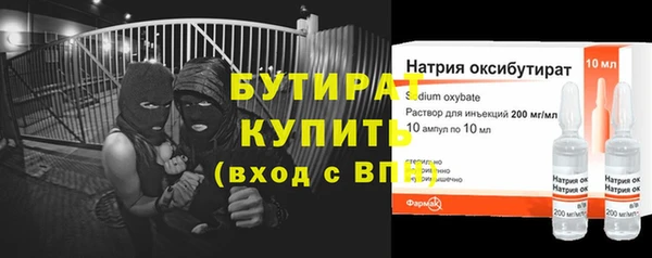 герыч Армянск