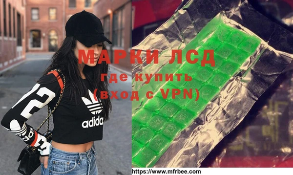 кристаллы Арсеньев