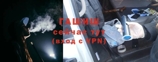 герыч Армянск