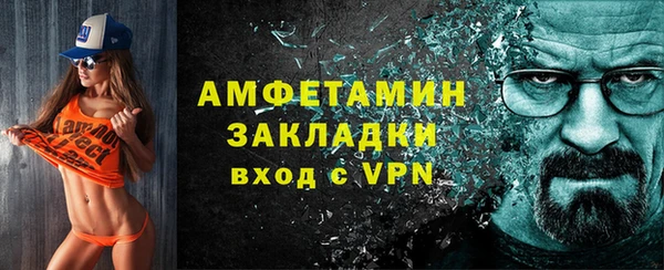 дурь Рославль