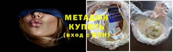 герыч Армянск