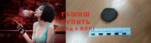 герыч Армянск