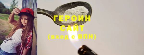 кристаллы Арсеньев