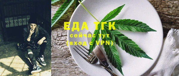 меф VHQ Россошь