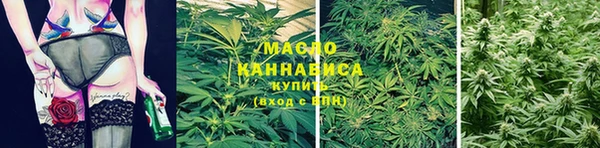 кристаллы Арсеньев
