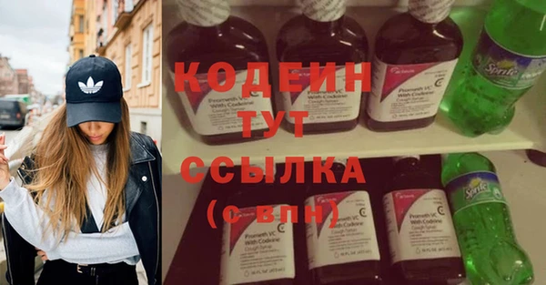 кристаллы Арсеньев