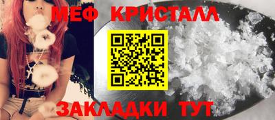 прущие крисы Ликино-Дулёво