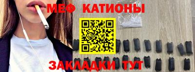 mdpv Ливны