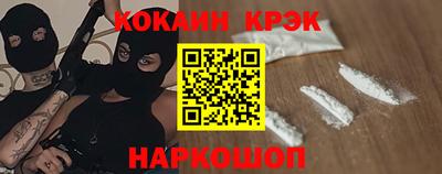 mdpv Ливны