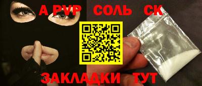 mdpv Ливны