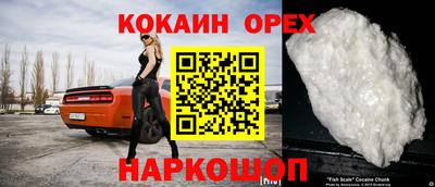 прущие крисы Ликино-Дулёво