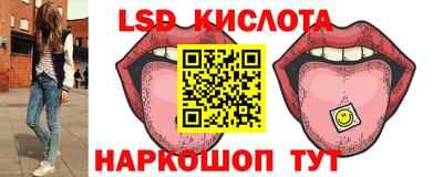 прущие крисы Ликино-Дулёво