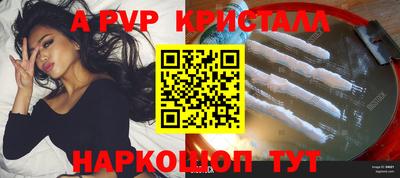 прущие крисы Ликино-Дулёво