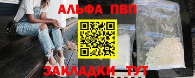 mdpv Ливны
