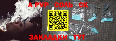 mdpv Ливны