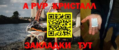 прущие крисы Ликино-Дулёво