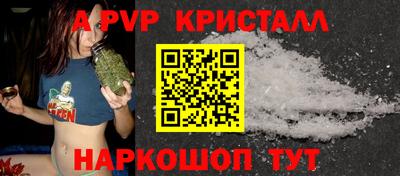 mdpv Ливны