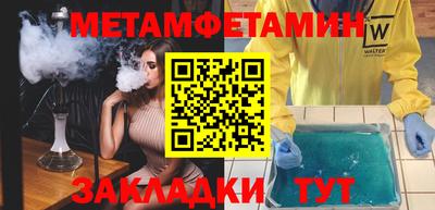 прущие крисы Ликино-Дулёво