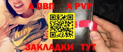 метадон Лесосибирск