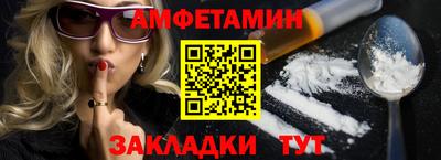 mdpv Ливны