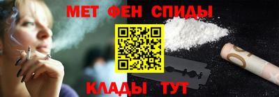 метадон Лесосибирск