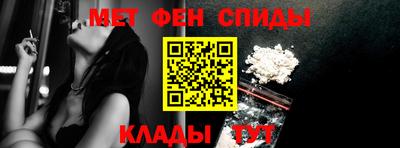 mdpv Ливны
