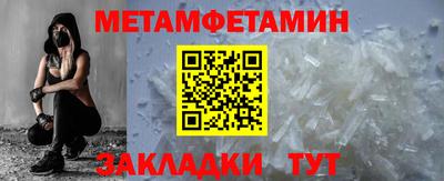 метадон Лесосибирск