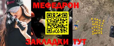 mdpv Ливны