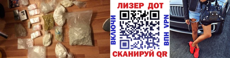 LSD-25 экстази ecstasy Зима