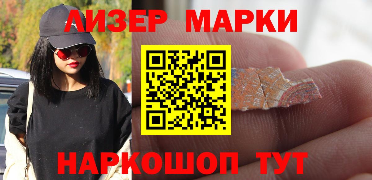 LSD-25 экстази ecstasy  LSD-25 экстази кислота  omg зеркало  Вход с VPN  Зима 