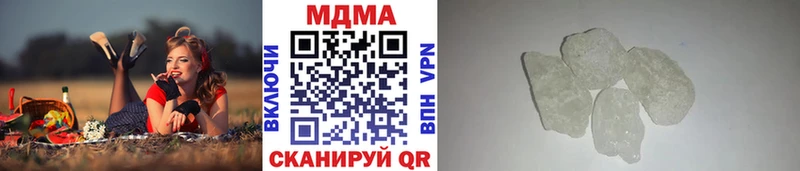 MDMA молли  дарнет шоп  Зима 