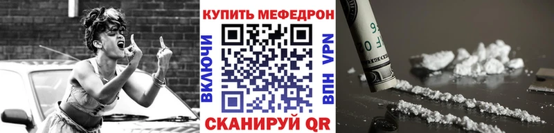 Меф 4 MMC  наркотики  Зима 